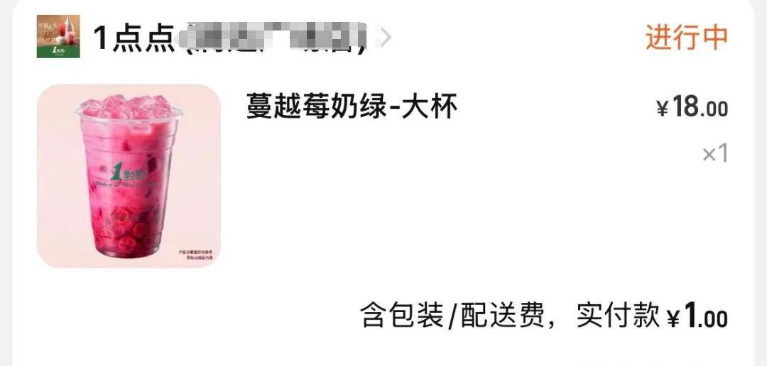 外卖平台疯狂撒币后,第一个受害者竟是它?