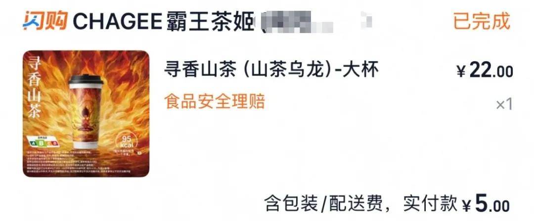 外卖平台疯狂撒币后,第一个受害者竟是它?