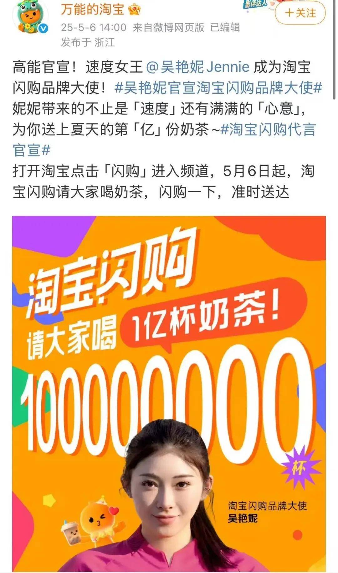 外卖平台疯狂撒币后,第一个受害者竟是它?