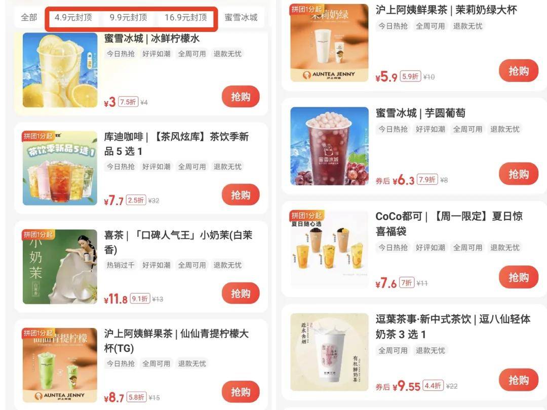 外卖平台疯狂撒币后,第一个受害者竟是它?