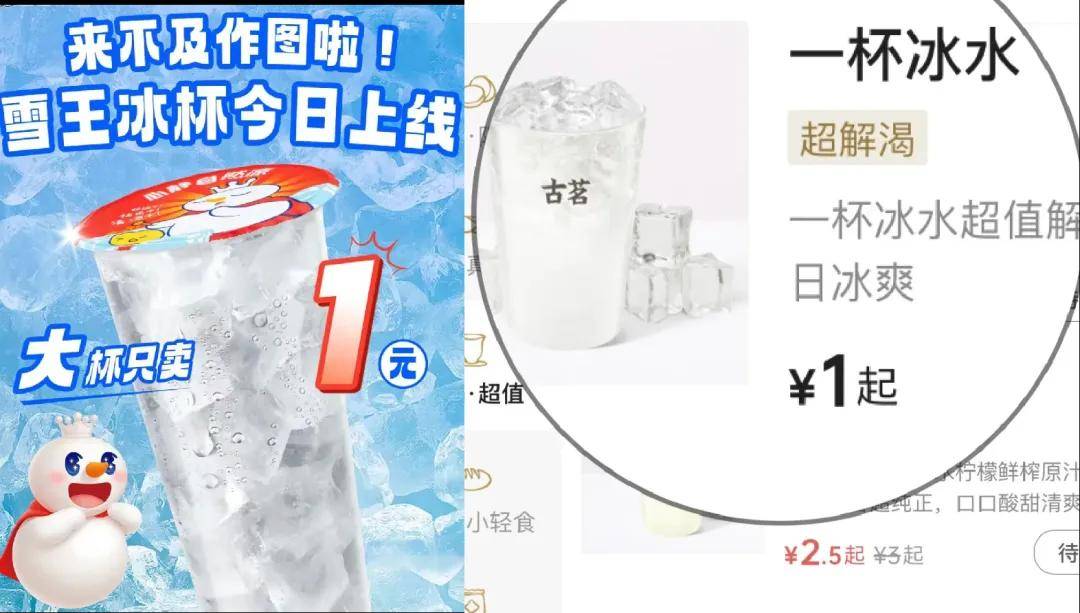 外卖平台疯狂撒币后,第一个受害者竟是它?