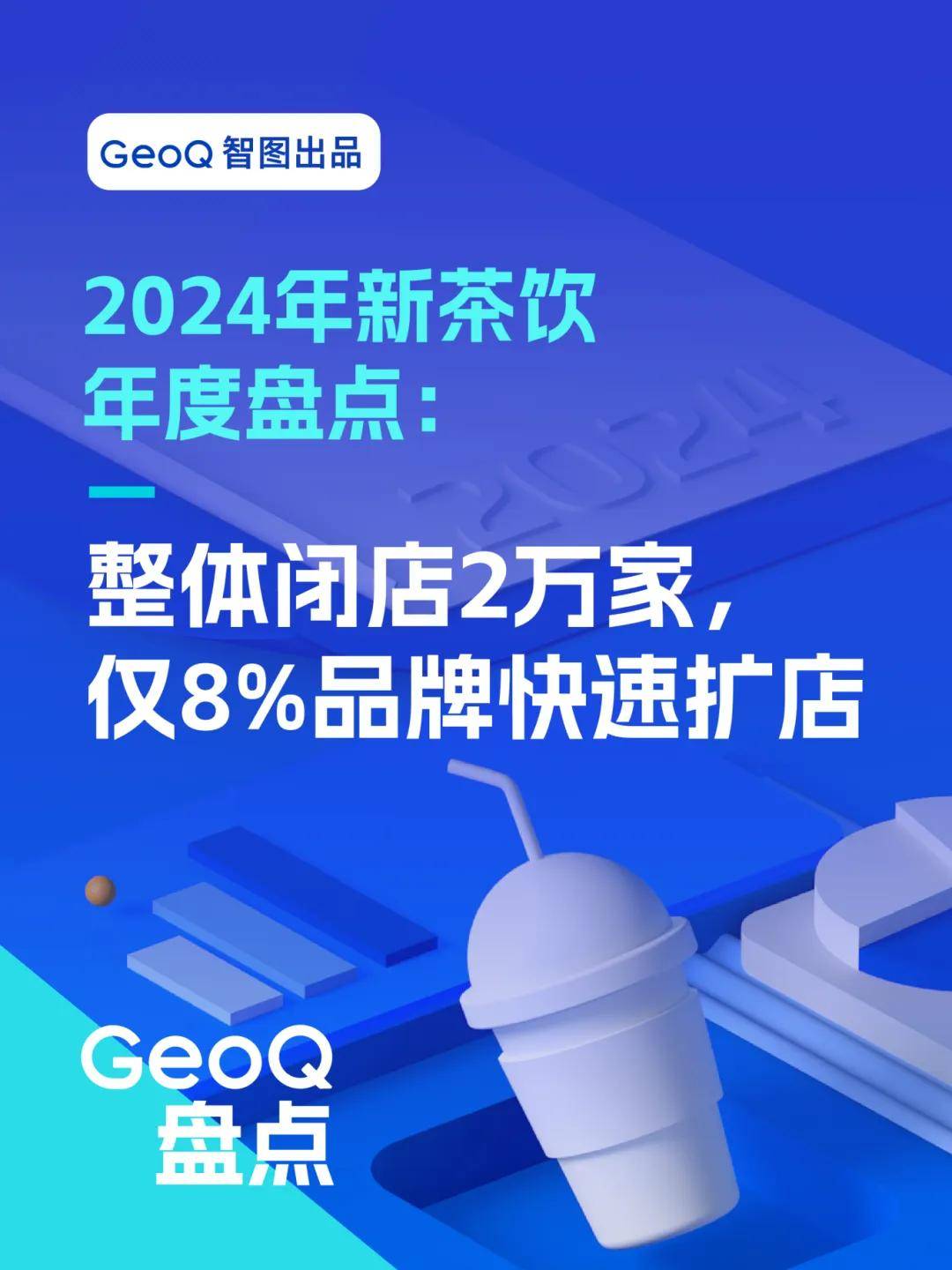 外卖平台疯狂撒币后,第一个受害者竟是它?