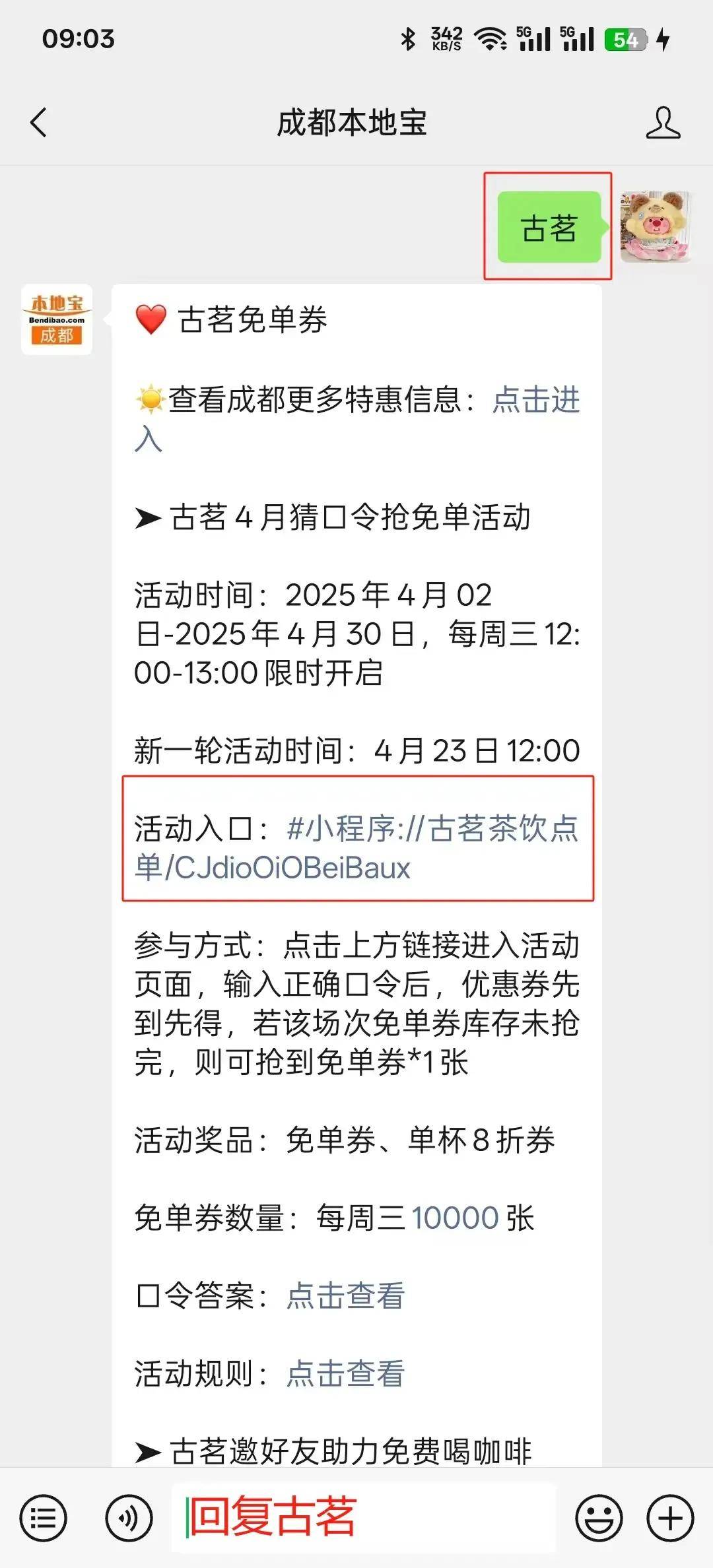 外卖平台疯狂撒币后,第一个受害者竟是它?