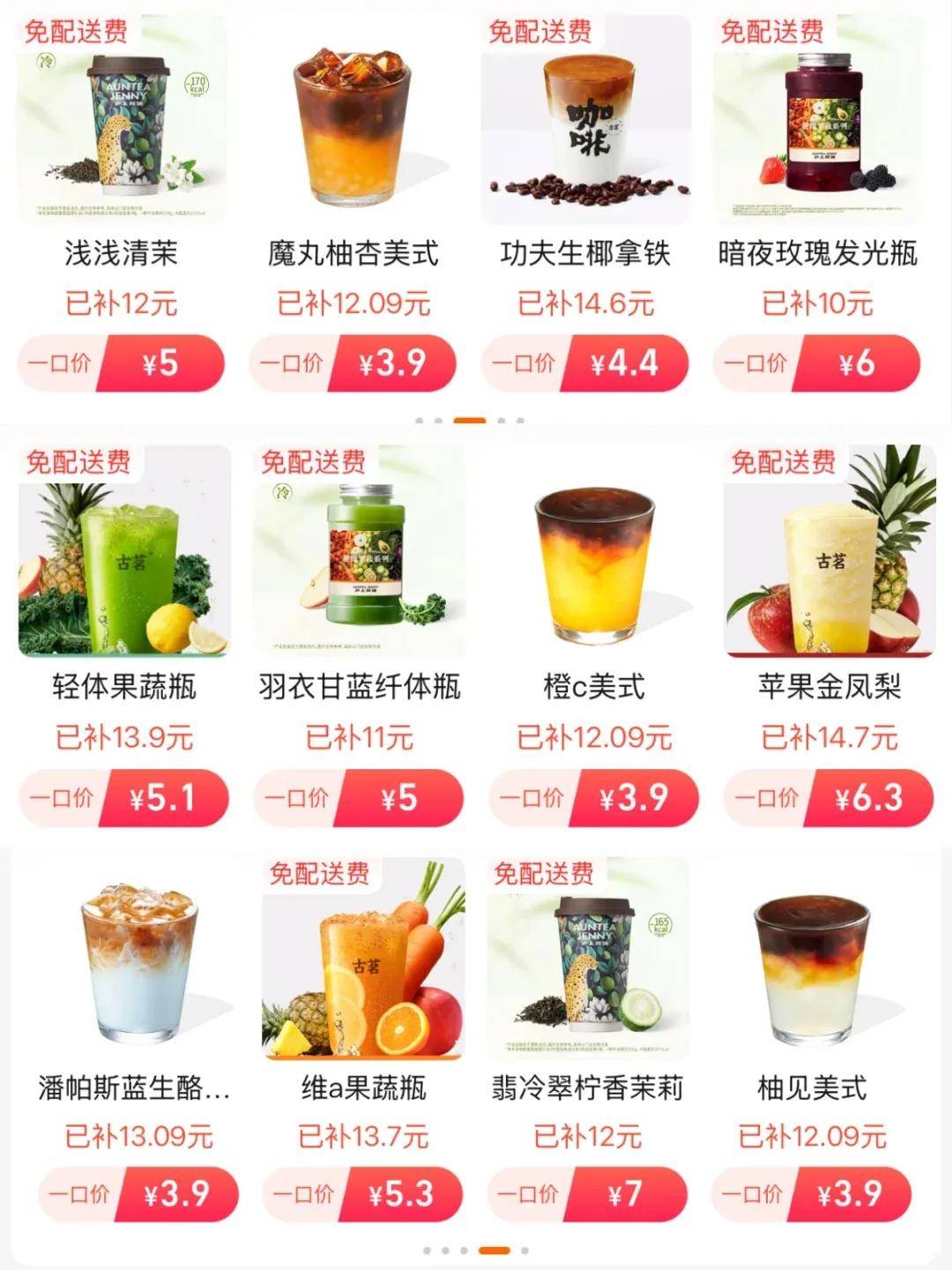 外卖平台疯狂撒币后,第一个受害者竟是它?