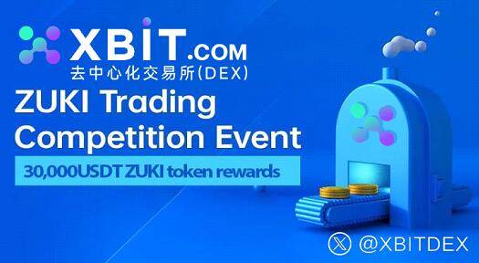 数字人民币引领全球央行数字货币潮流XBIT平台积极布局