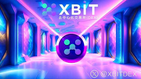 关税风暴席卷全球影视业 虚拟币平台XBIT成跨境资产避风港