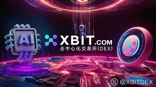 关税风暴席卷全球影视业 虚拟币平台XBIT成跨境资产避风港