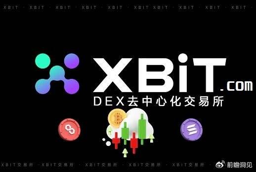 Moonshot链上交易平台携手XBIT去中心化交易所揭秘Meme币市场爆发点