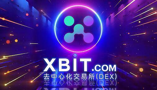 BNB平台新纪元：XBIT引领创新合作共创未来