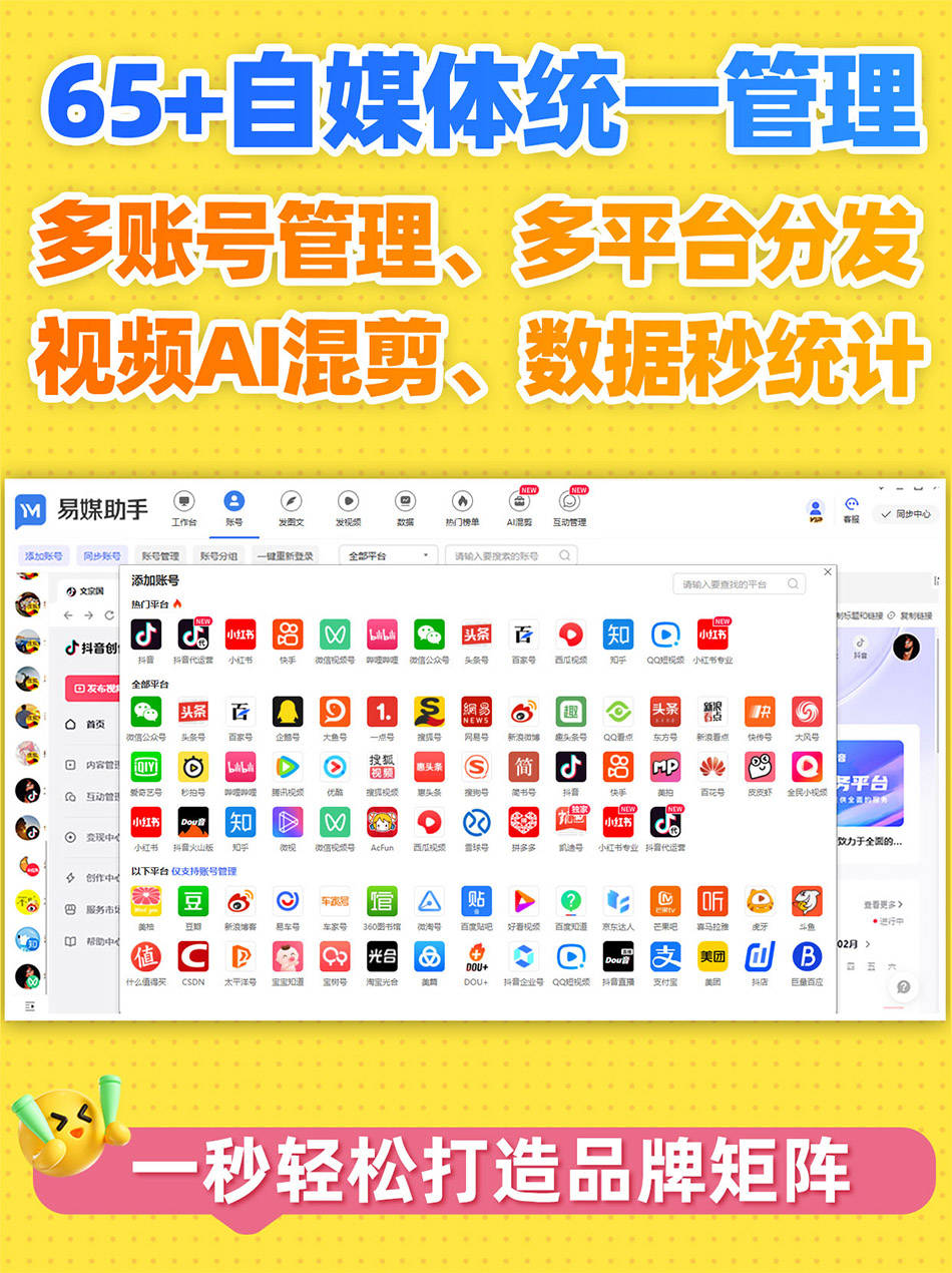 抖音赚现金有哪些可行方法？多平台发视频影响流量吗？