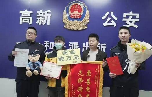 外卖小哥教科书式操作保住16万现金 外卖平台奖励一万元