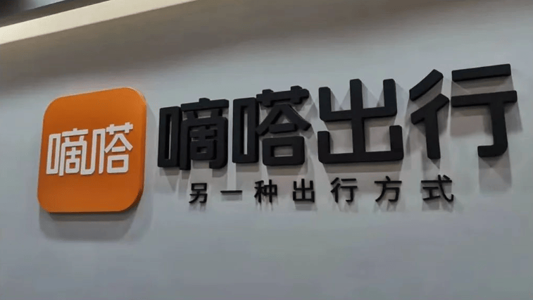 嘀嗒顺风车司机高速路上脱手剪指甲吓坏乘客，平台：已封号，赔偿8元现金券