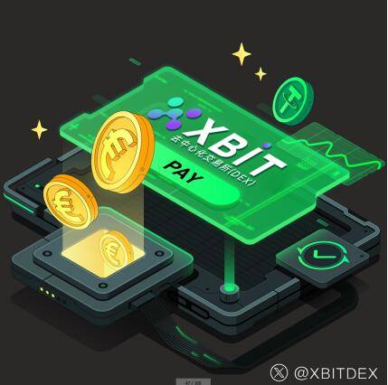 香港稳定币新规 XBIT链上交易平台引领金融科技革新潮