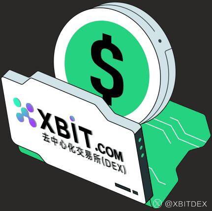 香港稳定币新规 XBIT链上交易平台引领金融科技革新潮