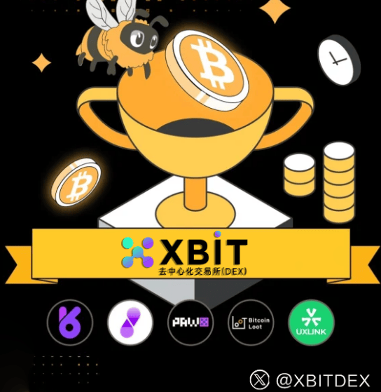 XBIT交易平台创新协议改写虚拟币合约市场规则