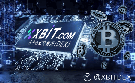 XBIT交易平台创新协议改写虚拟币合约市场规则