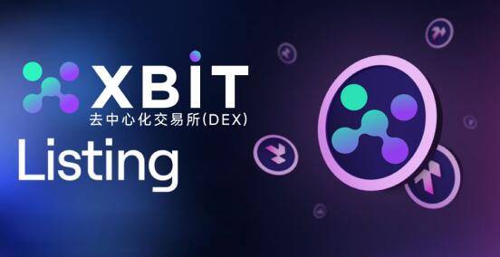 美联储撤销加密监管禁令 XBIT虚拟币交易平台市场迎“松绑时代”