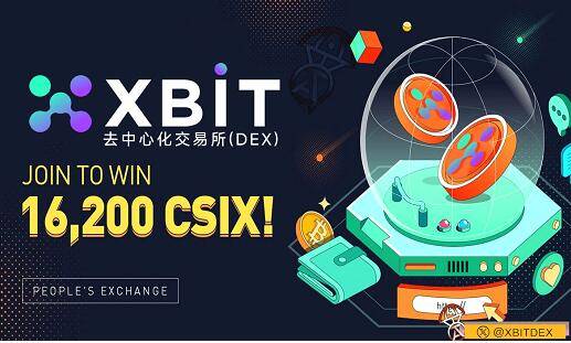 虚拟币永续合约成投资者新宠XBIT平台交易量激增