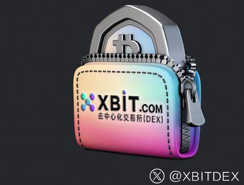 技术创新与监管博弈中把握虚拟币杠杆交易平台XBIT机遇