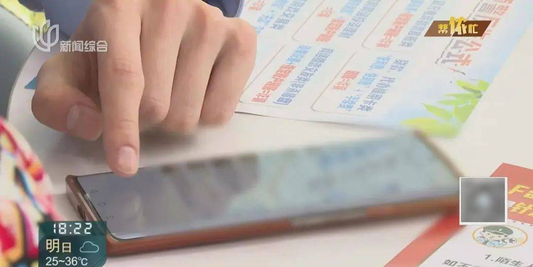 不对劲！上海阿婆家中照镜子，380万养老钱突然被疯狂转账…