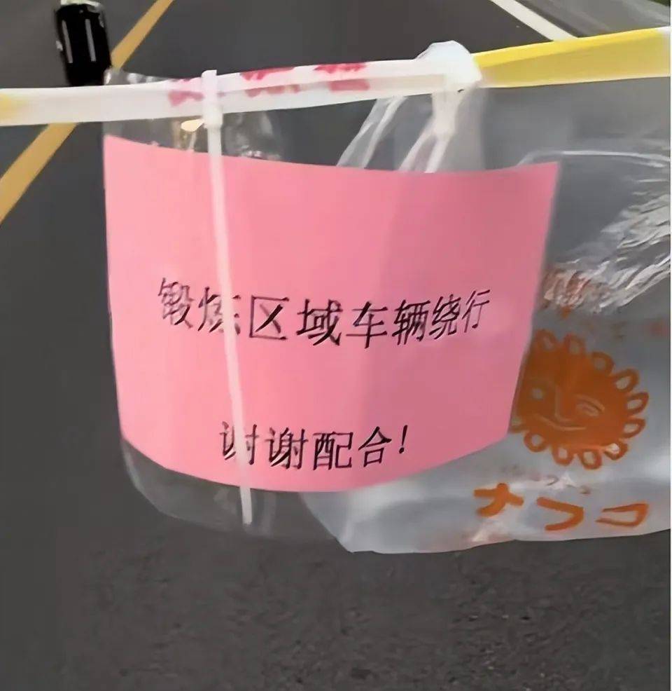 武汉大妈拉线封路跳广场舞,悬挂告示“锻炼区域车辆绕行”?当地回应