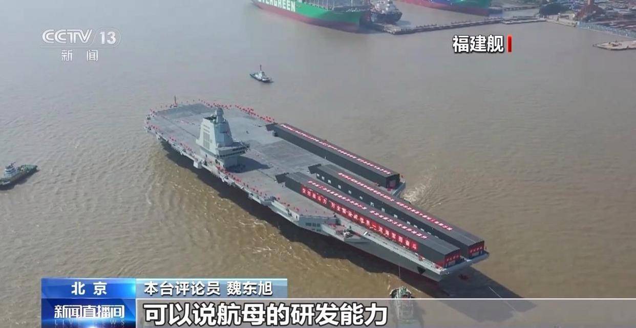 “三航母时代”近在咫尺 福建舰预测年内服役