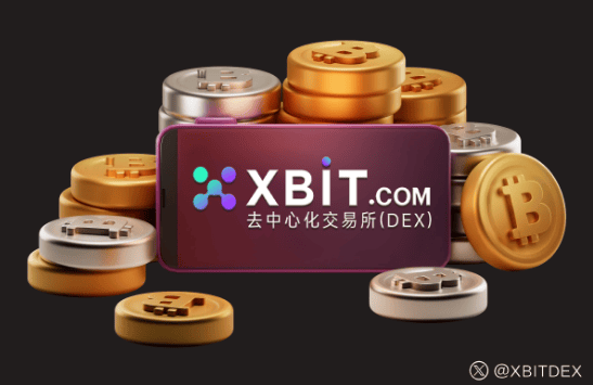 泰达币资金费率异动引关注 XBIT技术方案重塑稳定币交易格局