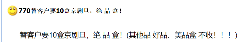 每人20枚!必约!新5元京剧净角纪念币将发行!已经火了!