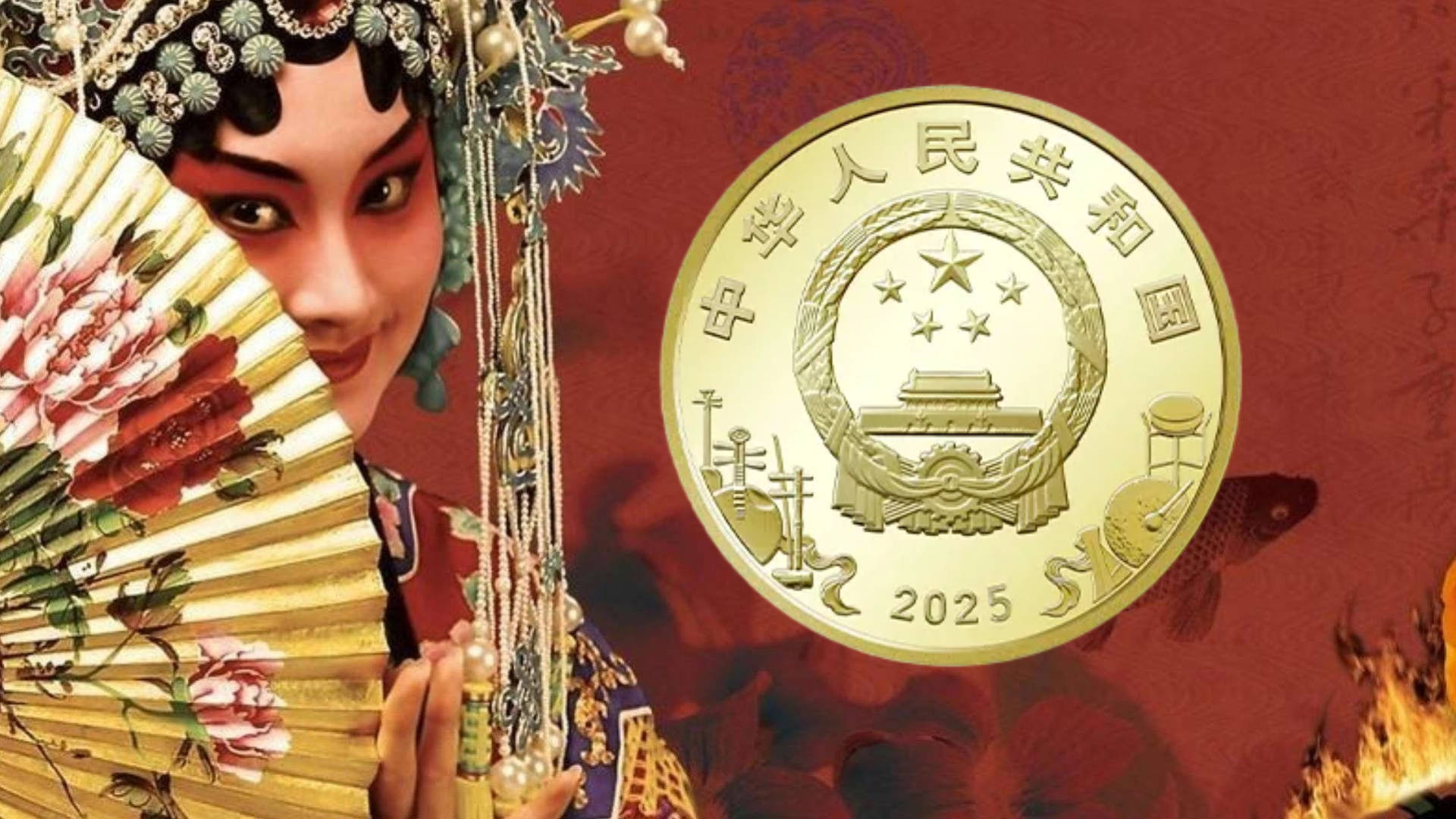 每人20枚!必约!新5元京剧净角纪念币将发行!已经火了!