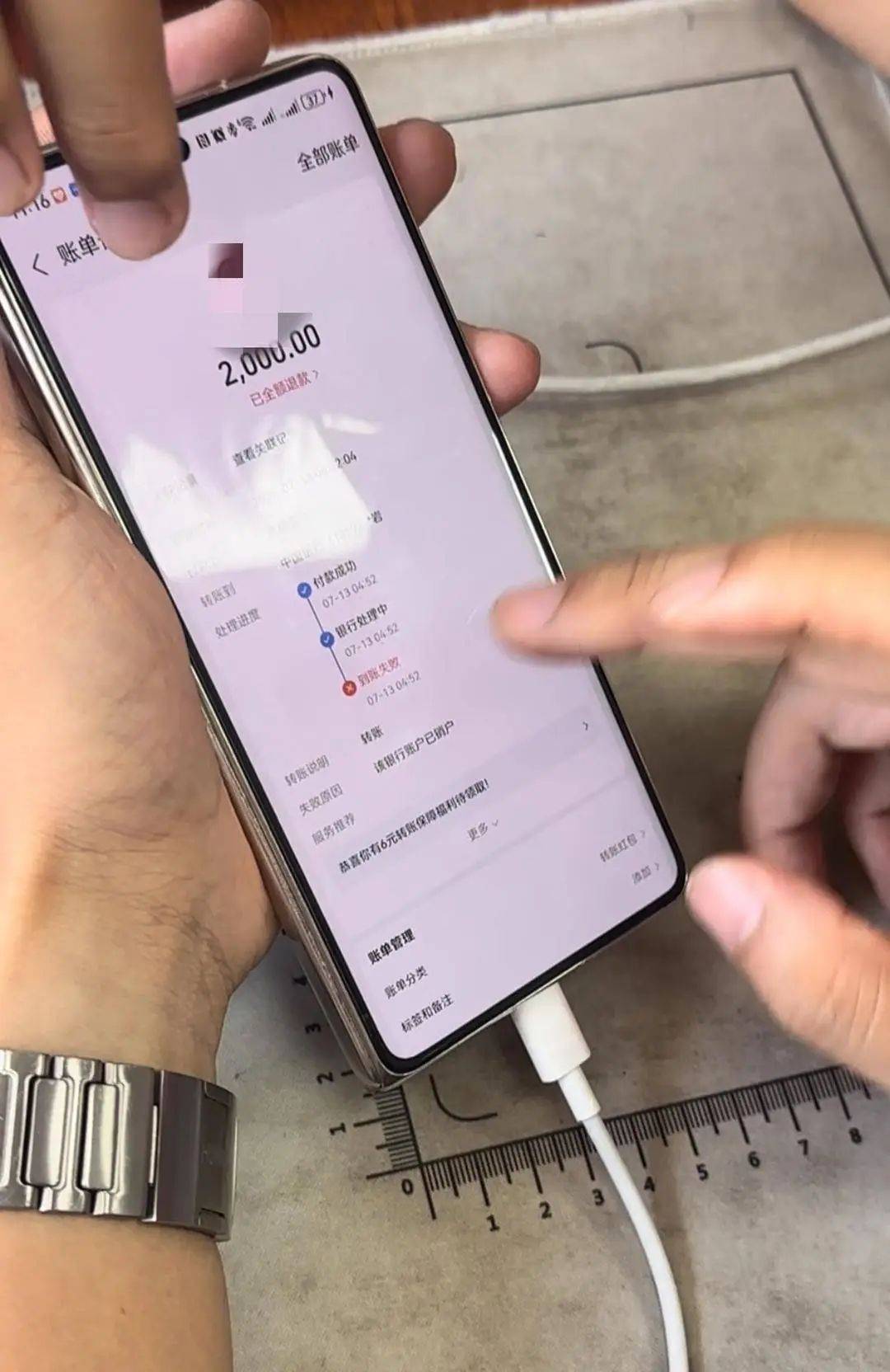 一觉醒来徐州一男子手机被盗刷近3万元,还不能关机!手机出现异常后,如何“紧急止血”?