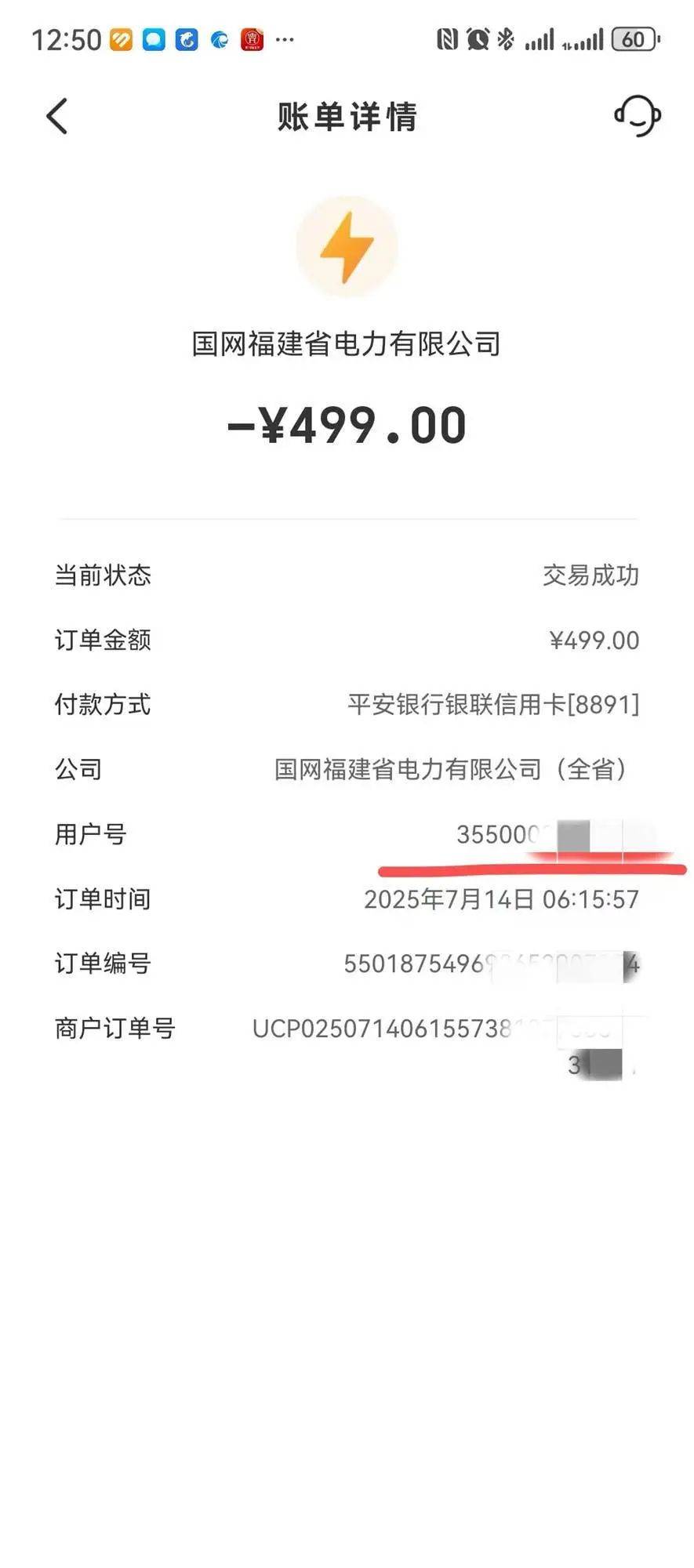 一觉醒来徐州一男子手机被盗刷近3万元,还不能关机!手机出现异常后,如何“紧急止血”?