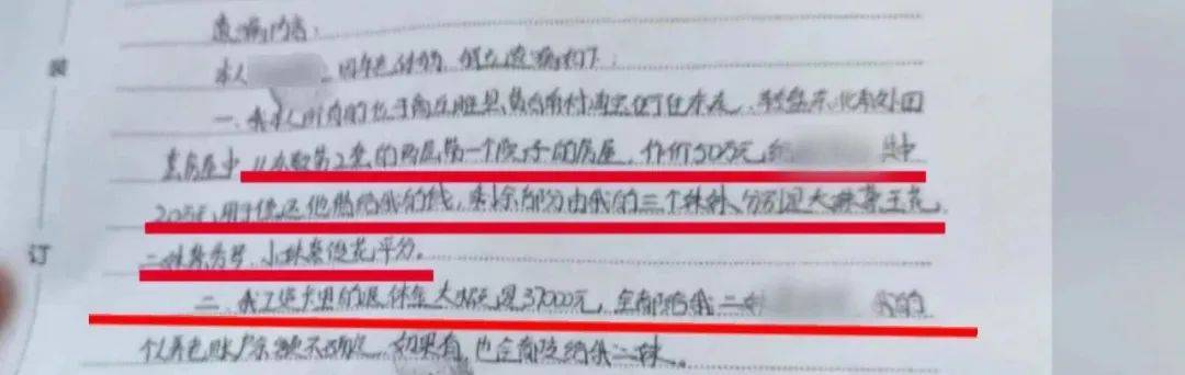 姐妹俩不知父亲已经去世，三个姑姑瞒着姐妹分掉遗产......姑姑们回应了→