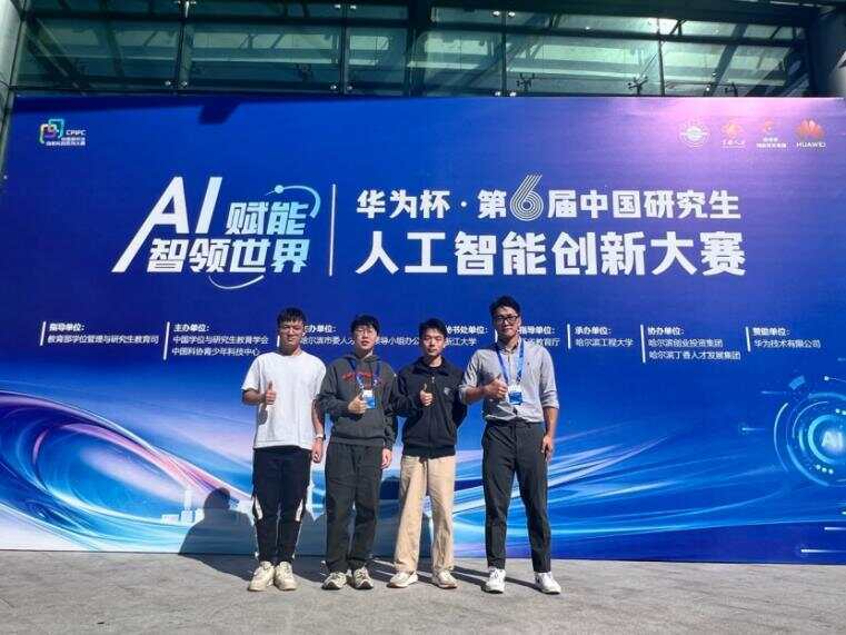 厉害!浙大95后博导白天搞科研,晚上打浙BA