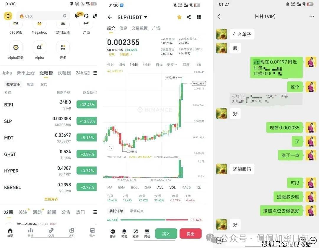 暴涨行情!比特币暴涨5000点,以太坊突破3900美元!