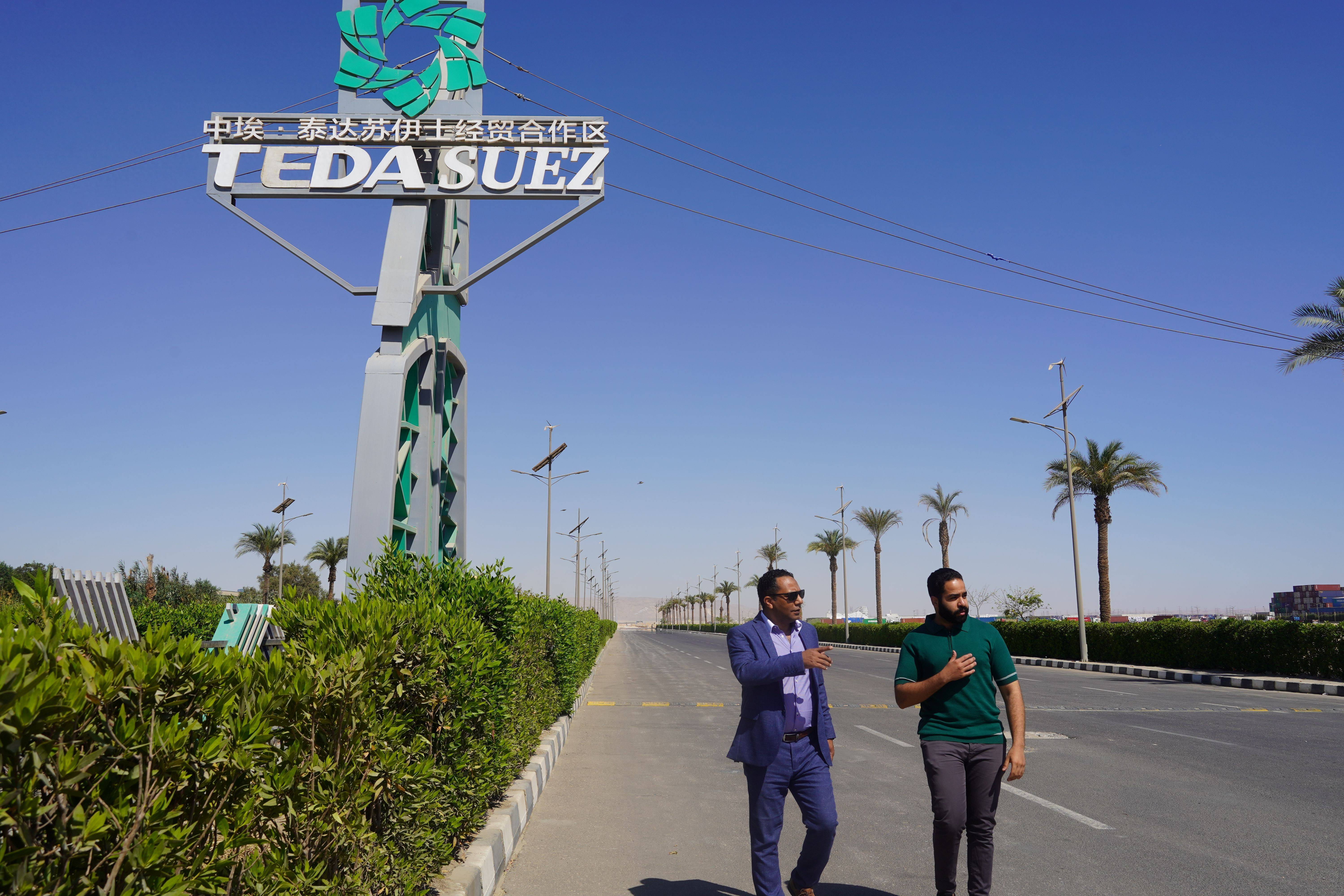 中埃签署泰达合作区扩建协议