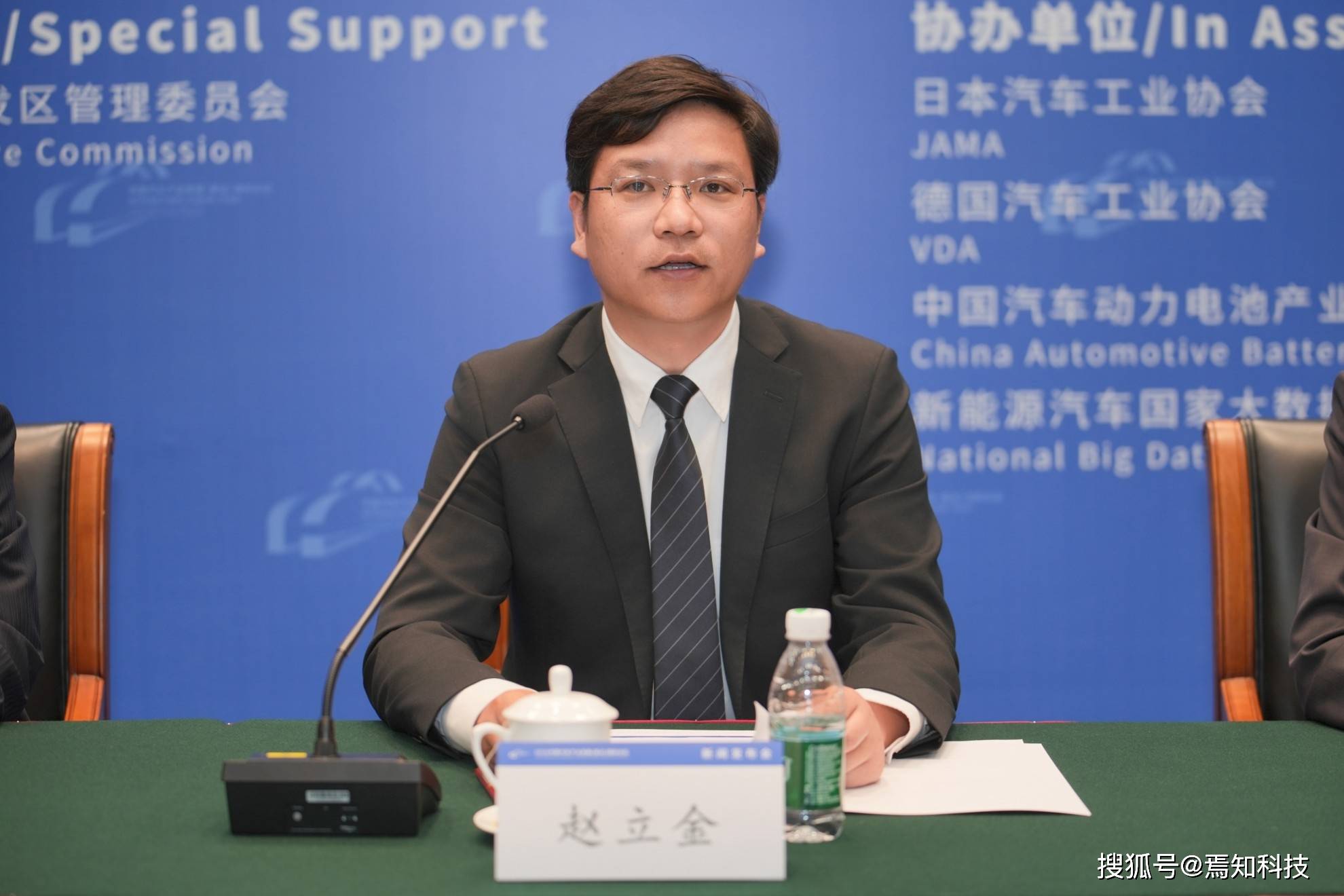 2025中国汽车产业发展(泰达)国际论坛新闻发布会成功举办