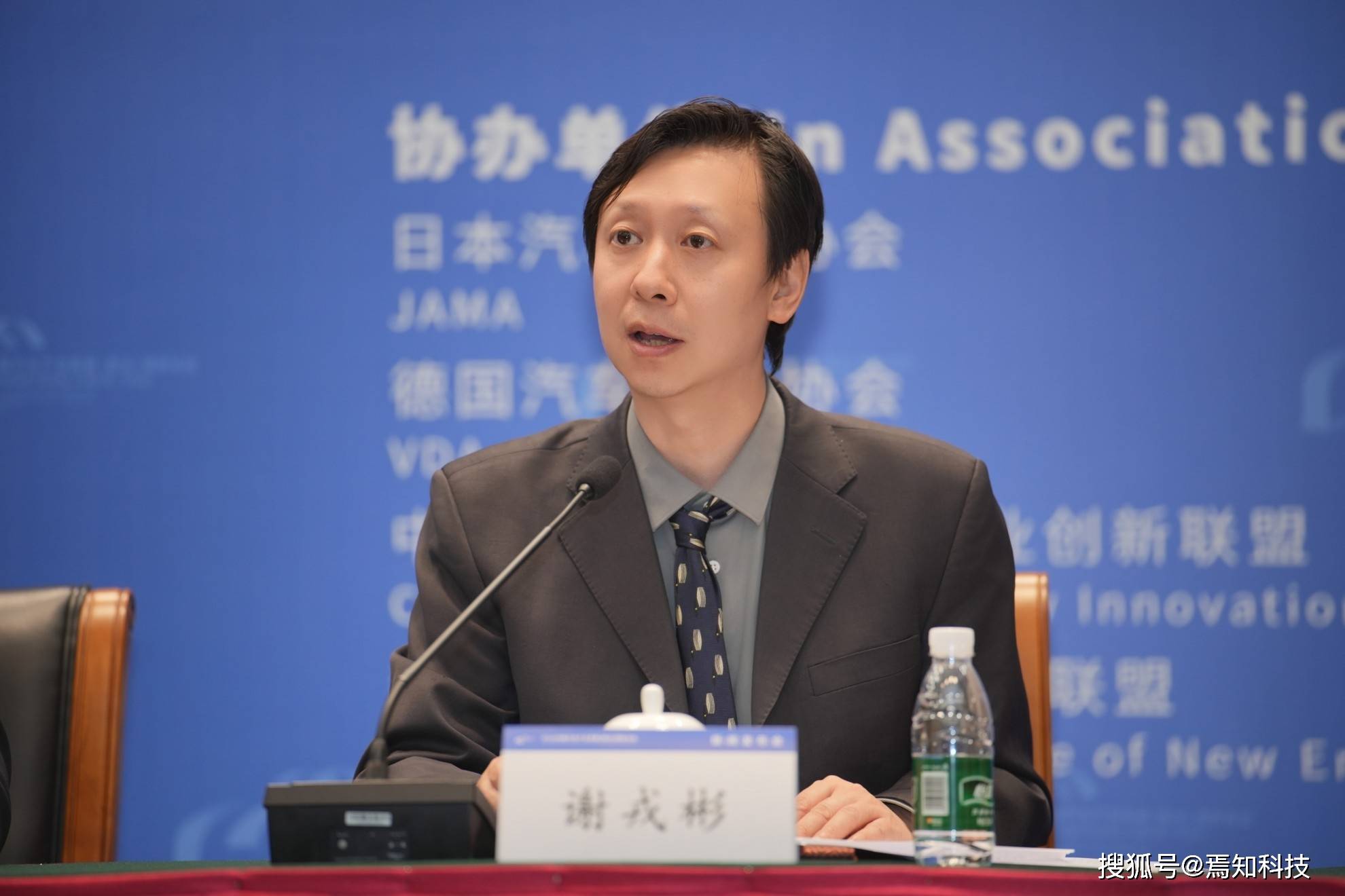 2025中国汽车产业发展(泰达)国际论坛新闻发布会成功举办