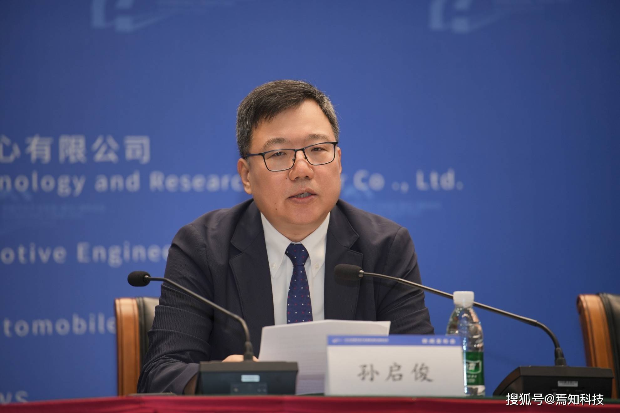 2025中国汽车产业发展(泰达)国际论坛新闻发布会成功举办