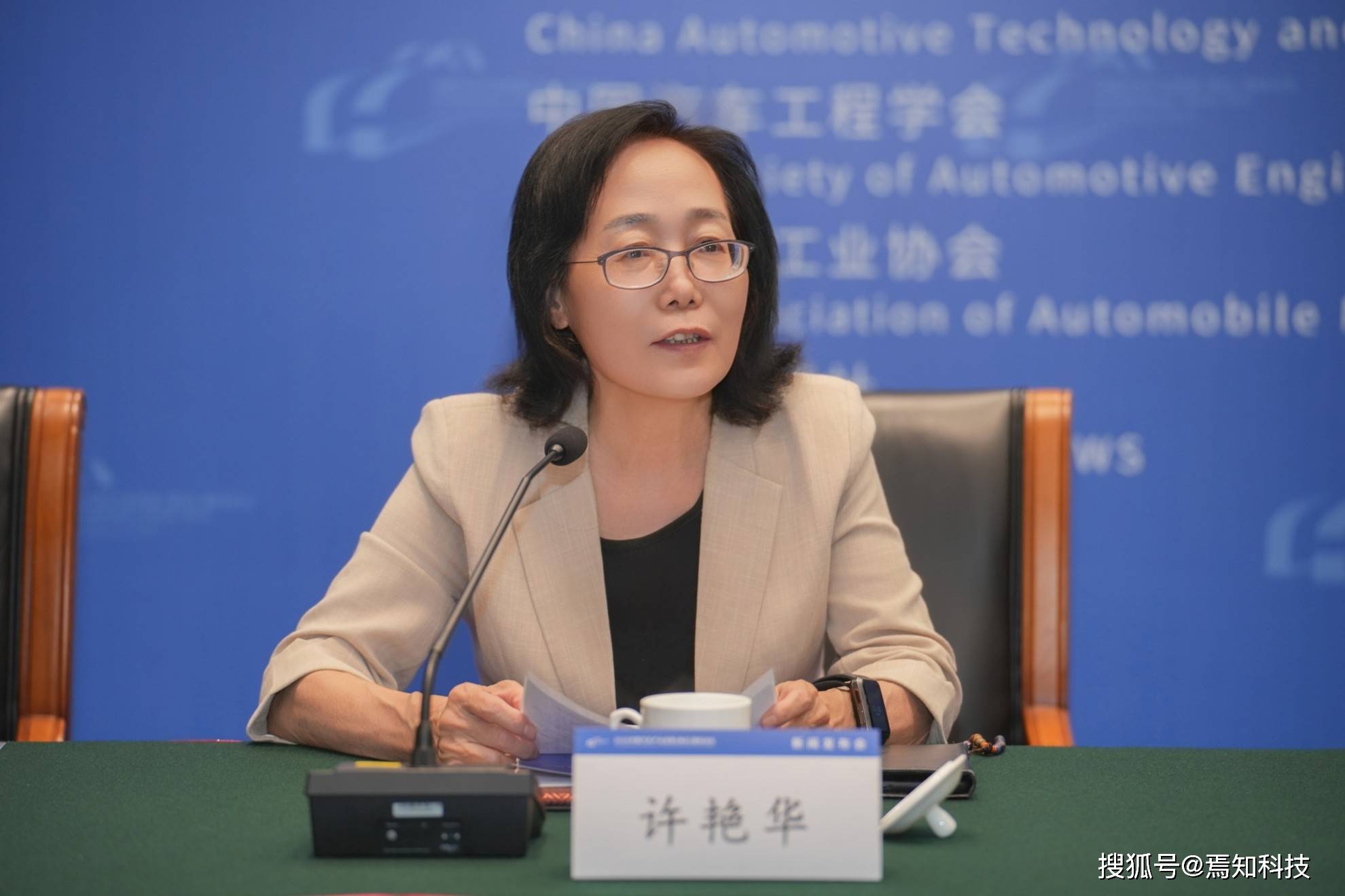 2025中国汽车产业发展(泰达)国际论坛新闻发布会成功举办