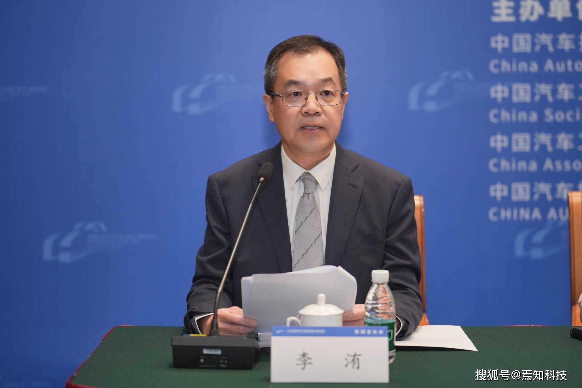 2025中国汽车产业发展(泰达)国际论坛新闻发布会成功举办