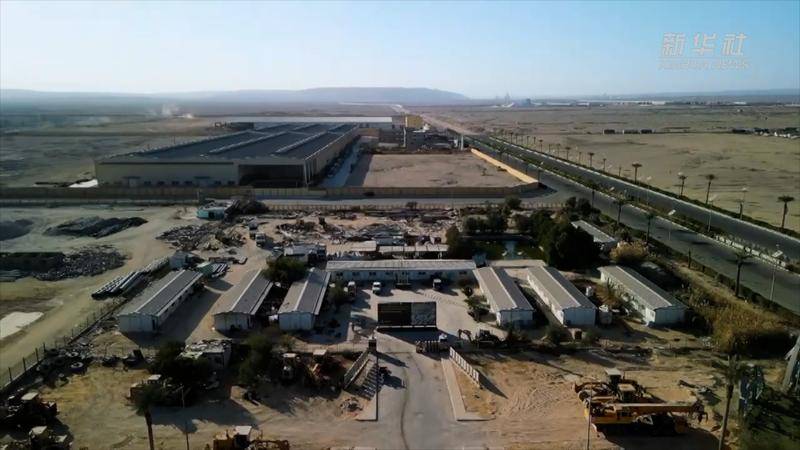 泰达合作区:合作共赢的绿洲在埃及生机盎然