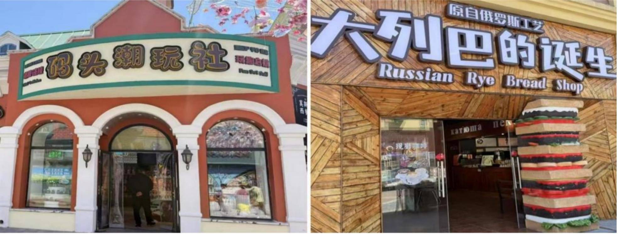 天津泰达航母提质升级迎“五一”