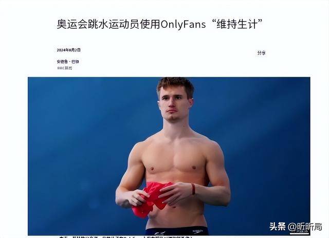 570亿人民币!全球巨型成人网站被贱卖!