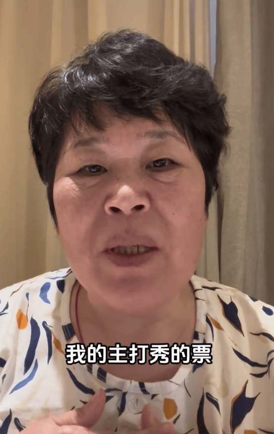 脱口秀门票被炒到上千元?房主任哭着让大家不要买黄牛票