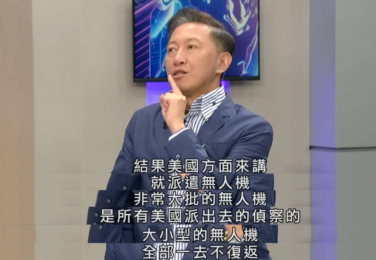 台名嘴：多架美军无人机袭击中国军舰，激烈对抗后全部坠落海中