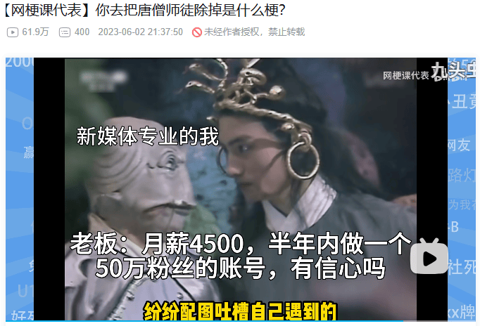 暑期档又一爆款?票房冲10亿的《浪浪山小妖怪》,如何让当代普通青年“破防”