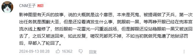 暑期档又一爆款?票房冲10亿的《浪浪山小妖怪》,如何让当代普通青年“破防”