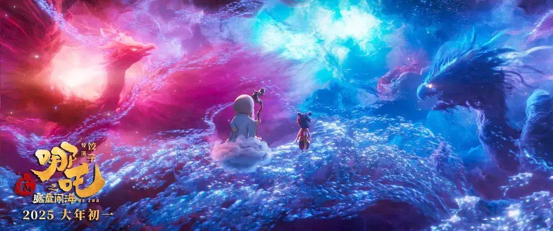 暑期档又一爆款?票房冲10亿的《浪浪山小妖怪》,如何让当代普通青年“破防”