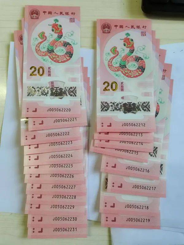 纪念币钞投资新趋势：量小龙头品种与康银阁新卡值得关注！