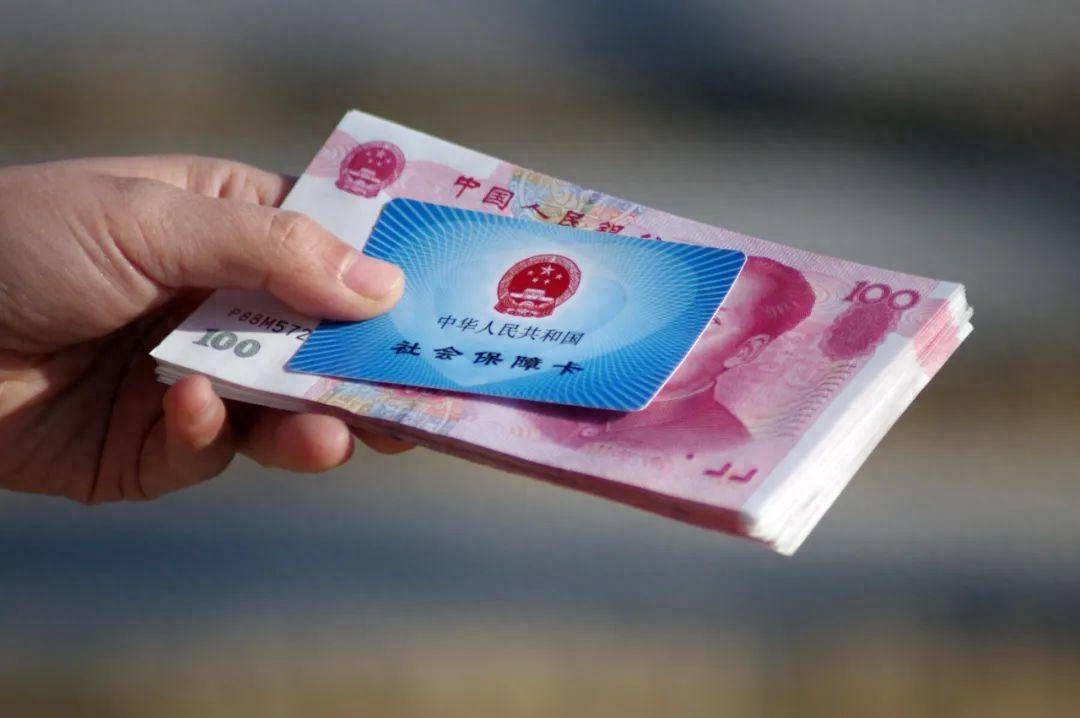 “社保新规”引热议:为何此时推出挑动公众的敏感神经?